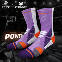 Left and right power basketball socks JG army brother joint towel bottom practical long tube high elite sports socks running socks