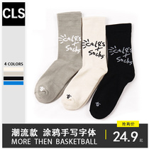 left right forces sports socks trendy socks male and female 100 lap pure cotton white towels bottom high helps long cylinder casual socks