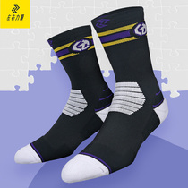 Left and Right power basketball socks Chen challenge joint high hand towel bottom professional Elite socks BED20145