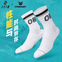 Left and right strength sports socks JG army brother joint high-top towel bottom Basketball Elite socks professional combat running socks