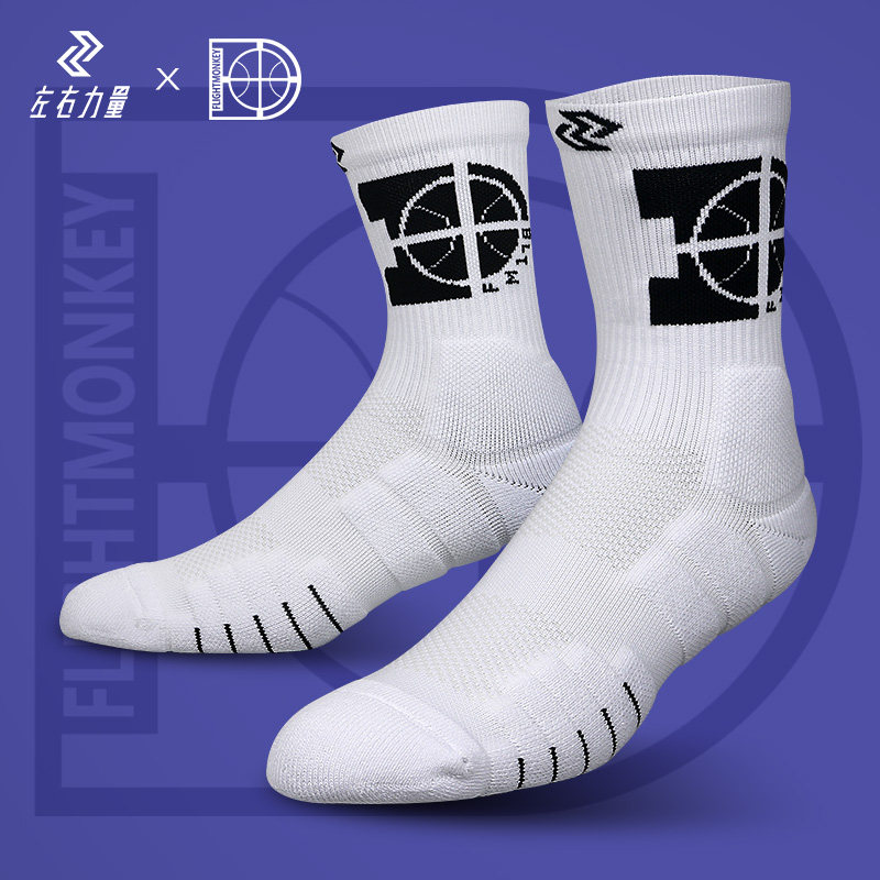 Left and right strength basketball socks Ding Jianing joint name D221 tube breathable towel bottom actual combat sports socks running socks