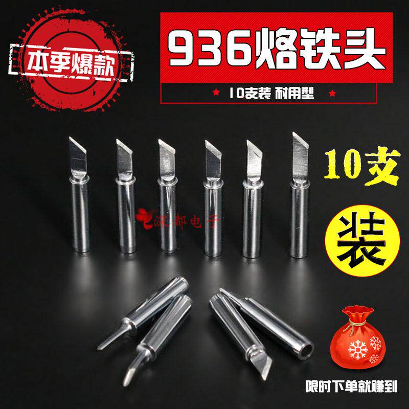 936 Soldier iron knife thin knife 1 5k sk inner heat horseshoe round tip 3c thermostat header 900m-t-k