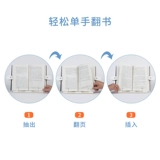 Yunzhizhiyun Liangyun Book 芏 榧 榧 榧 ④ ④ ④ Children and children are more able to take off the book.