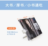 Yunzhizhiyun Liangyun Book 芏 榧 榧 榧 ④ ④ ④ Children and children are more able to take off the book.