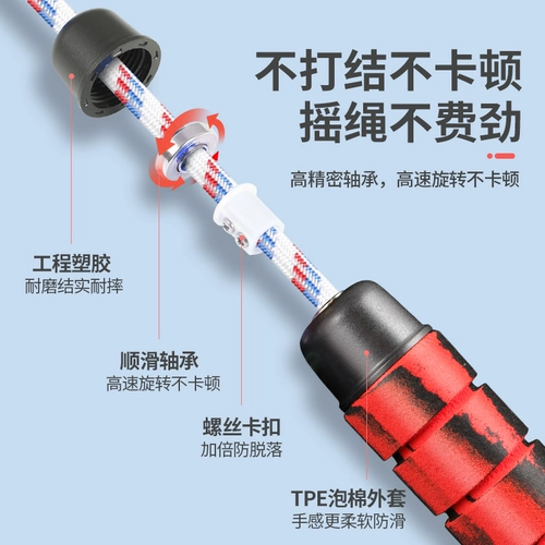 Детская профессиональная скакалка для школьников, 5м, 10м