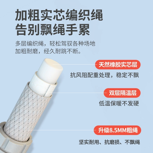 Детская профессиональная скакалка для школьников, 5м, 10м