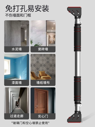 Одиночная семейная семейная крытая стена Бесплатные ПУНКИ