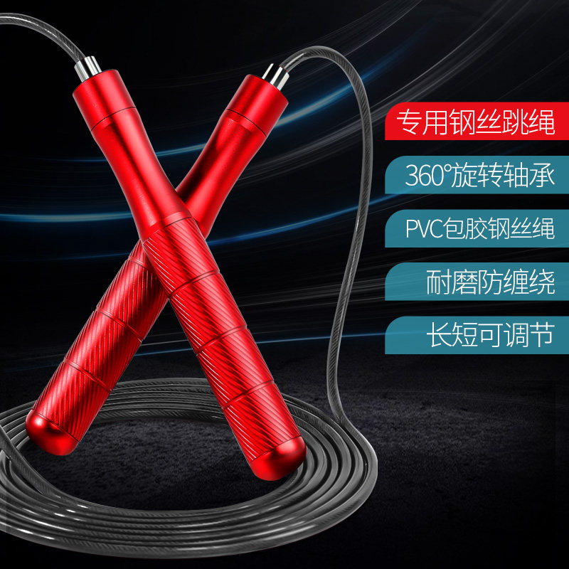 3 5 m lengthened steel wire jumping rope Adult primary and middle school students Sports Examination Training Sports Fitness Fuel Grease Special Rope