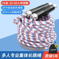 Черный сплав (15 метров/15-18 человек прыгает)