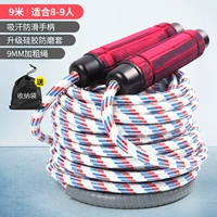 Красная пена захват (9 метров/8-9 человек прыгает)