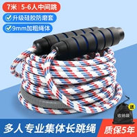 7 метров [анти-одежда [анти-салона по борьбе с пролипкой, подходящая для 4-6 человек для доставки мешков для хранения