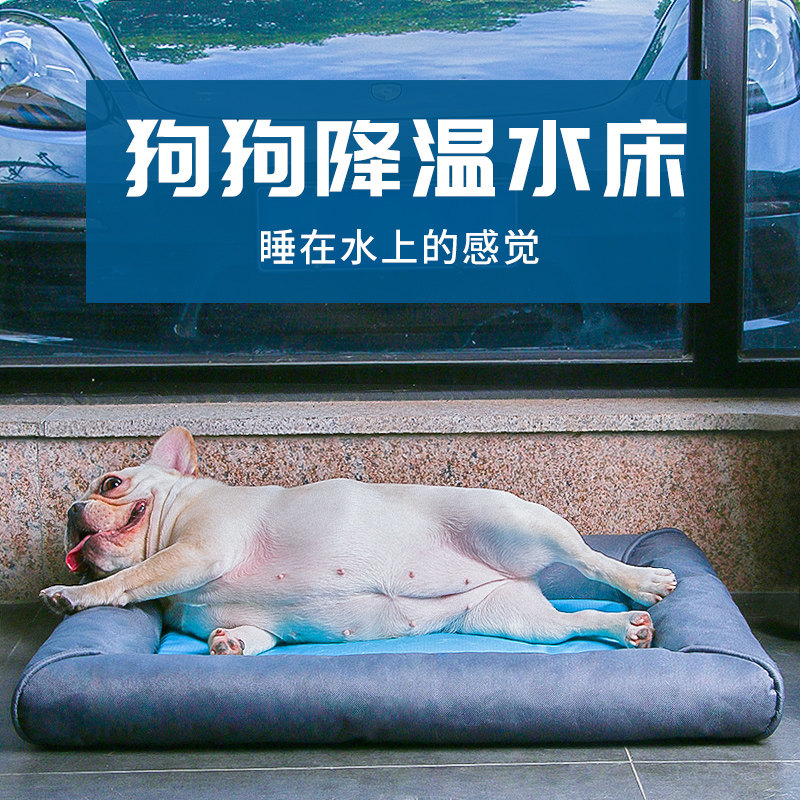 Dog kennel summer cool den summer dog bed four seasons universal large and small dog cat mat pet bite-resistant ice mat
