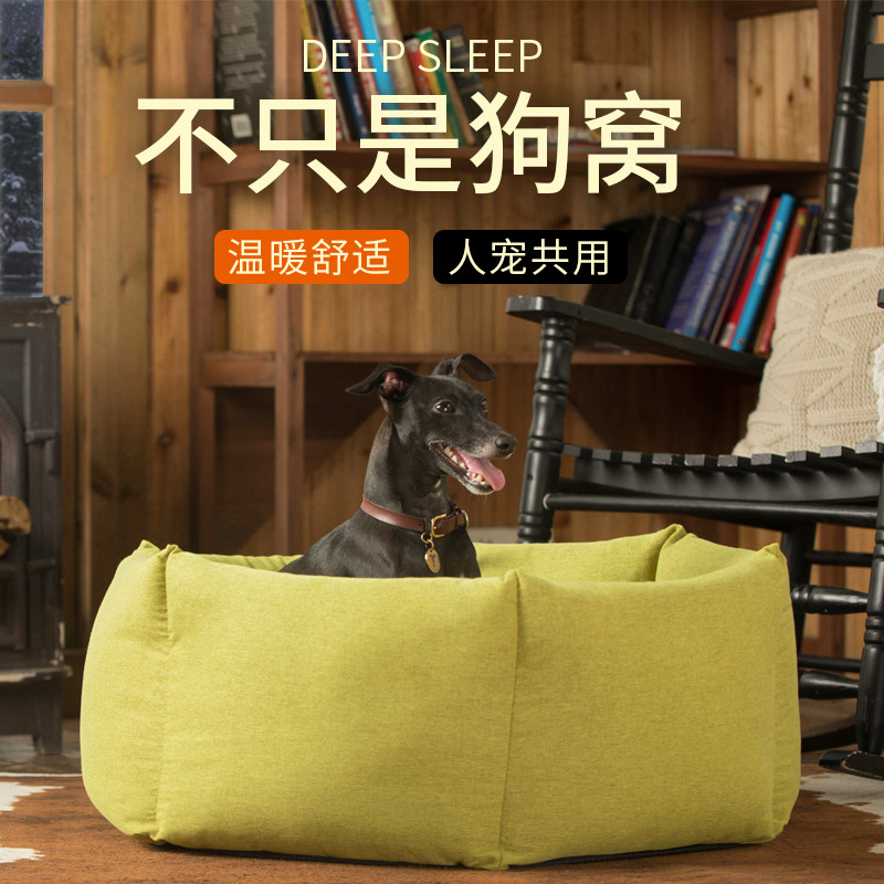 Dog Nest Winter Warm All Season Universal Removable Wash Young large canine fur Fate Pet Teddy Dog Mattresses