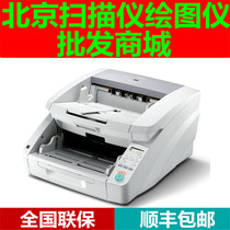  Canon DR-G1100 G1130G2090 Scanner A3 high-speed double-sided color test paper file reading paper scanning