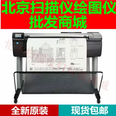 HP HPT830 T730 T1600 plotter large format 24 36 inch A0 blueprint photocopy scan