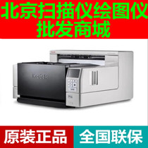  Kodak i3250i3450 i4250i4650 scanner A3 high-speed color double-sided built-in A4 flatbed scanning