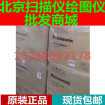 Panasonic KV-S5085C 5058CN5095C 5078Y5100C 5078Y5100C color double-sided A3 high-speed reading roll