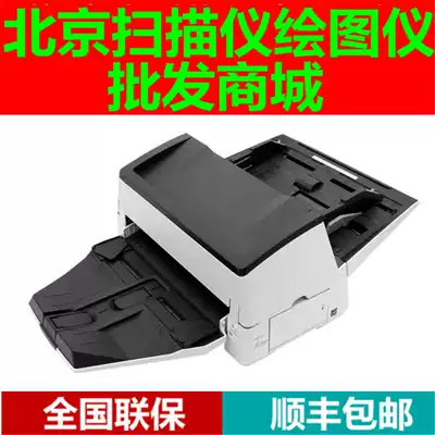 Fujitsu Fi-7600 7700 7700S Scanner A3 high-speed double-sided color automatic paper feed Flat paper feed