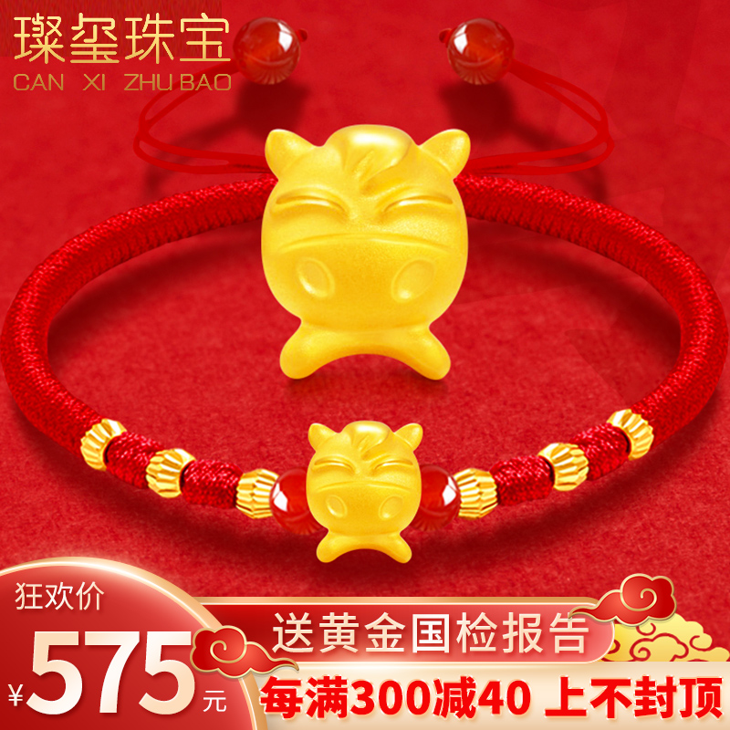 Zodiac horse's life year gold transit pearl red rope handout 999 foot gold male and women's baby Seven New Year's Eve Valentine's Day