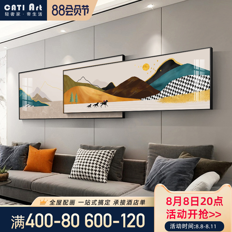 TV sofa hanging banner landscape painting parlor painting modern New Chinese art atmospheric double wall painting
