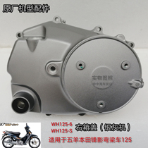 Apply Five sheep Honda frontal film WH125-6-S engine right box clutch size cover hood Moto accessories