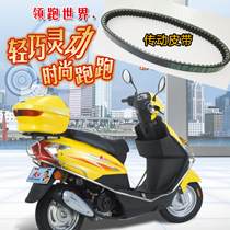 Dayang Running Luxury Pedal Motorcycle Leather Belt DY48QT-2 Light Yang GY6-50 as the frontal and dragon transmission belt