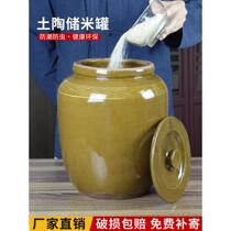 Mi-cylinder ceramic household with old soil pork oil tank resistant high temperature belt cover anti-insect high-end rice barrel yellow pickle cylinder