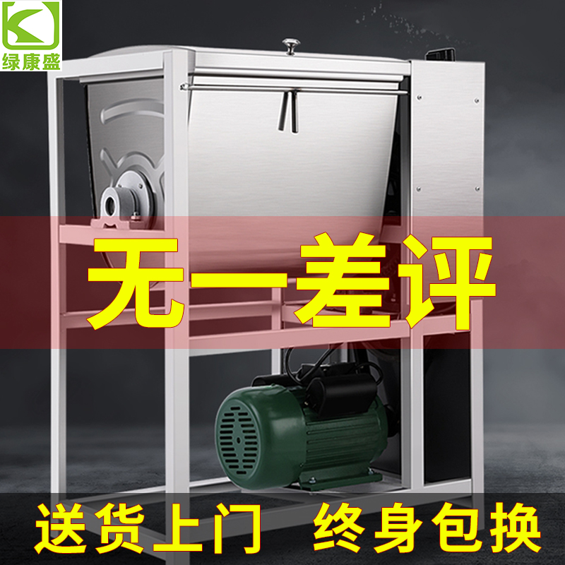 Green Kansheng and Noodle Machine commercially uses 25 kg 15 kg stranded machine to roll the face surface