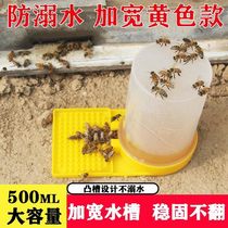 新型英式518饲喂器蜜蜂喂水器加厚防溺水大容量喂水器养蜂工具