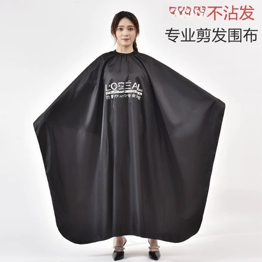 Парикмахерский фартук для масляных процедур, химической завивки и окрашивания, водонепроницаемый, нелипкий, для профессионального использования в салонах, антистатический, для парикмахеров, популярный в интернете.