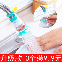 Faucet Splash-proof water artifact extender head and mouth filter Universal kitchen shower head extension water-saving booster