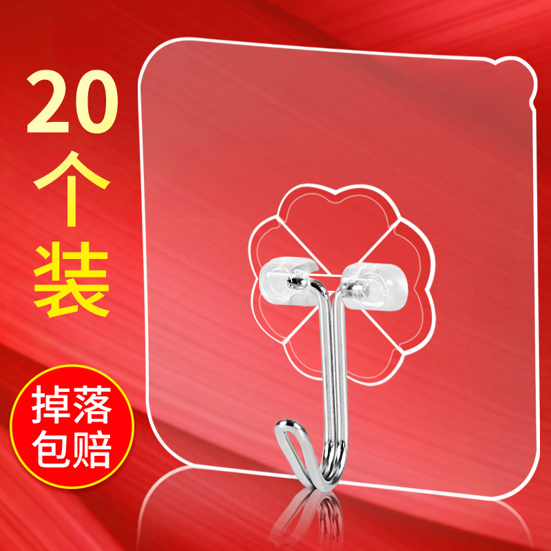 Hook strong adhesive paste wall wall hanging load-bearing suction cup kitchen hook seamless paste door without punching sticky hook