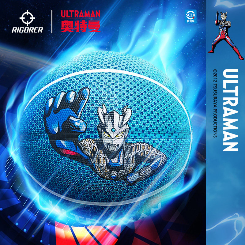 The new outdoor wear - resistant 7 ball - resistant ball - 7 ball for rubber basketball students