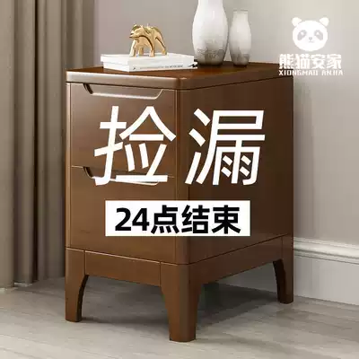 All solid wood ultra narrow bedside table mini 20 25 30 35 40cm small simple bedroom slit bucket cabinet