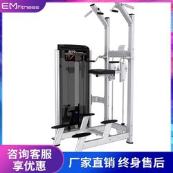Yimai (Em) Upper Limb Flexion and Extension Comprehensive Trainer High and Low Back Leg Strength Trainer Gym Equipment
