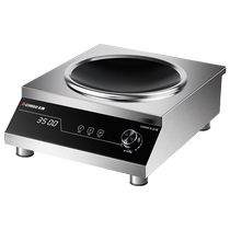 Chigo commercial induction cooker concave 3500W high power 5000W concave stir-fry household concave stove induction cooker