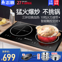 Zhigao induction cooker double stove Embedded double-headed electric ceramic stove Household cooking desktop double stove 34D6