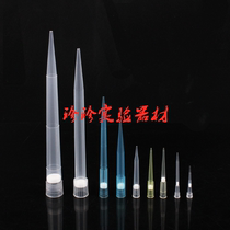 Filter core suction filter suction head discharge liquid core sand core gun head 10ul200ul1000ul5ml one pack