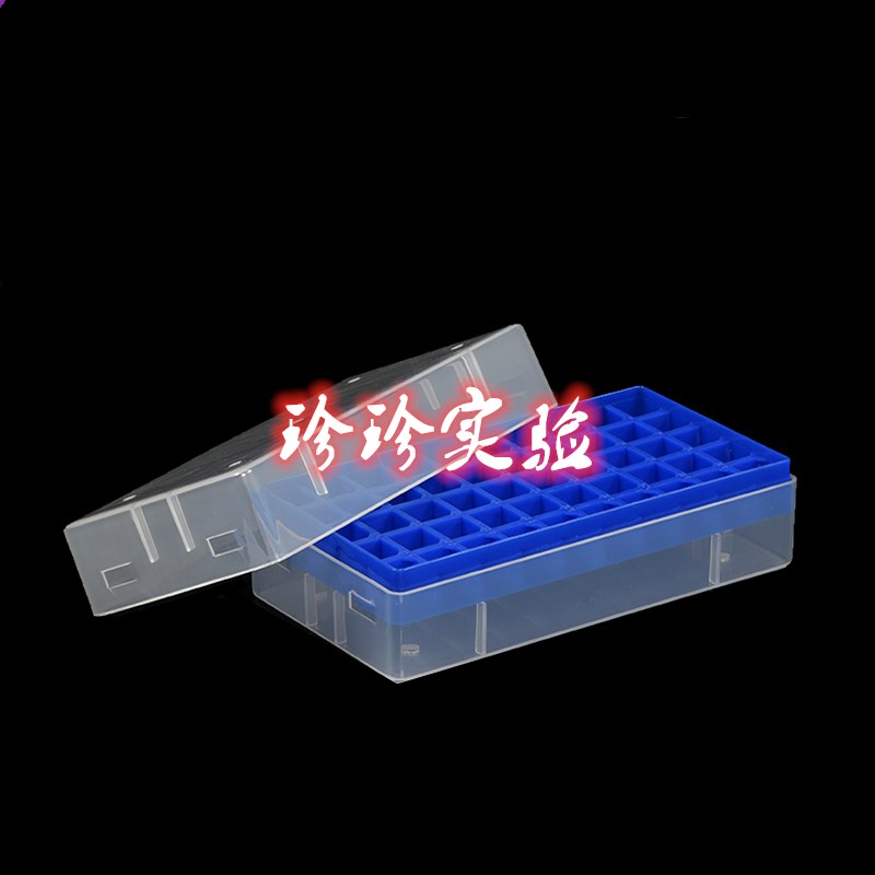 5ml freezing tube box 50 hole freezing tube box Storage Corning 5ml frozen tube