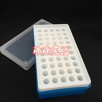 1 5ml 2ml 50 holes Multi - refrigerated tube box 50 holes frozen pipe ice box can be invoiced