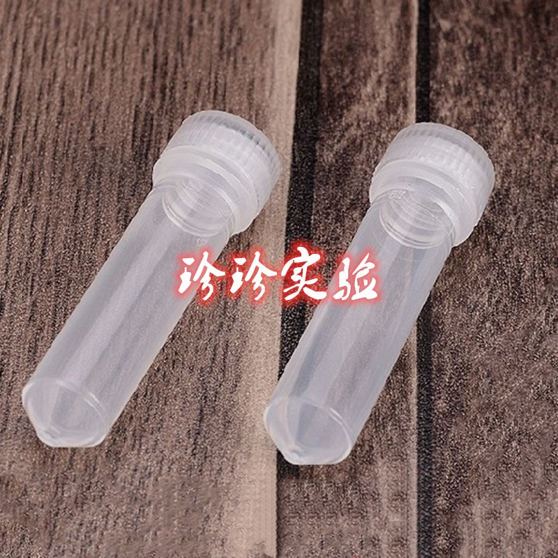 1 8ml 2ml screw frozen tube tube tops with gasket leakage and transparency without scale 500 packs