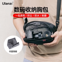 Digital accessories storage chest bag multi-functional volcano storage bag portable travel bag Ulanzi basket digital electronic accessories magnetic battery data cable large capacity splash-proof and dirt-resistant city bag