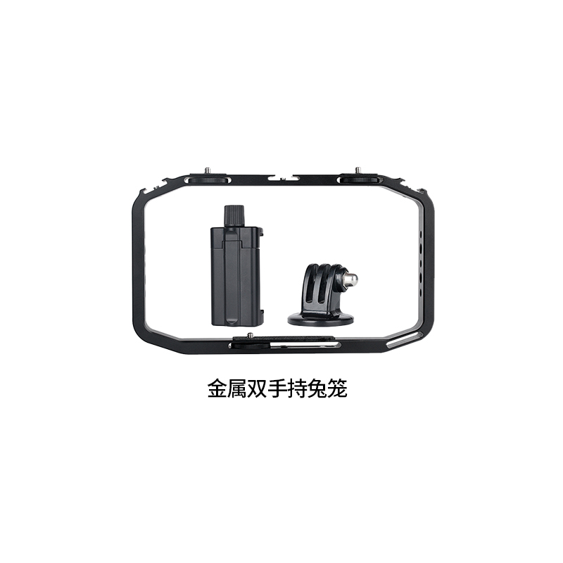 [Official Standard] Metal Two Handed Rabbit CageUURig   Metal Hold with both hands Rabbit cage SLR Micro single camera currency mobile phone vlog suit shot multi-function Protection frame outdoors video videotape live broadcast photograph Bracket Photography Camera parts