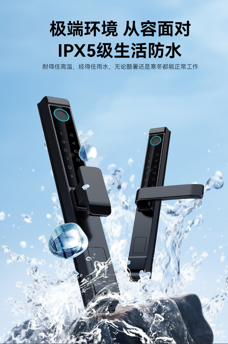 Электронный замок 防水防晒防冻断桥铝合金门指纹密码锁智能门锁推拉门庭院门密码锁