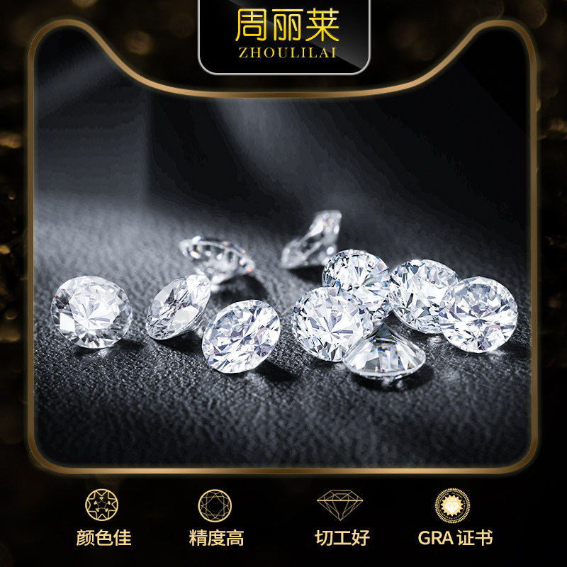 D color Moissanite loose stone 10-12 carats round heart-shaped horse eye square rectangular egg-shaped water drop loose diamond