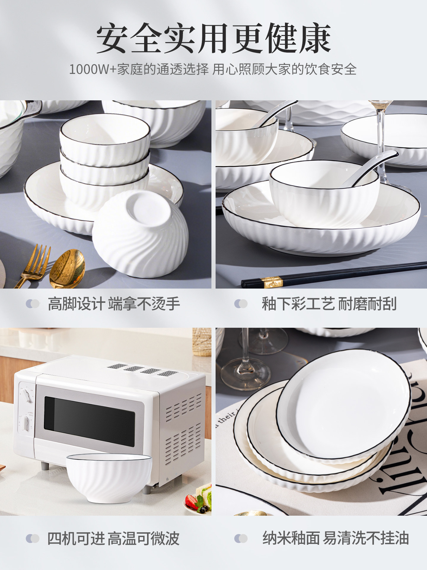 Underglaze Color Tableware High-End Bowl and Plate Set Household Bowl and Plate Combination Housewarming 2025 New Ceramic Tableware Set