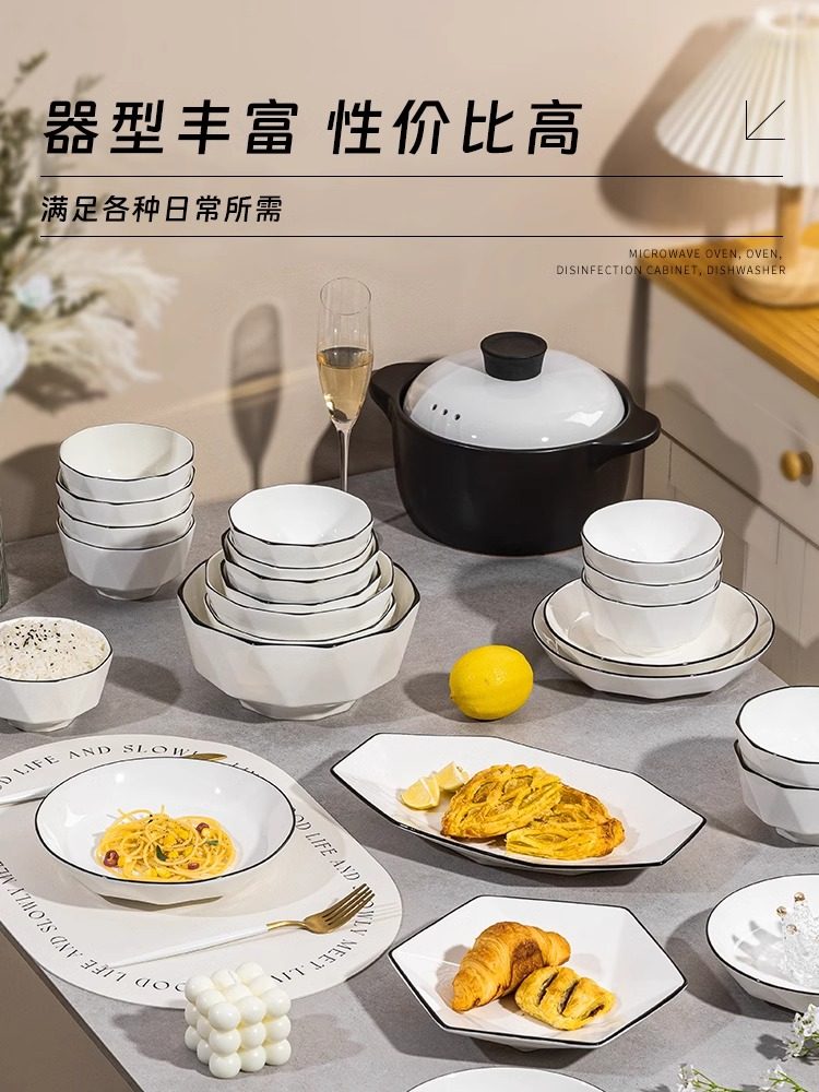 Underglaze Color Tableware High-End Bowl and Plate Set Household Bowl and Plate Combination Housewarming 2025 New Ceramic Tableware Set