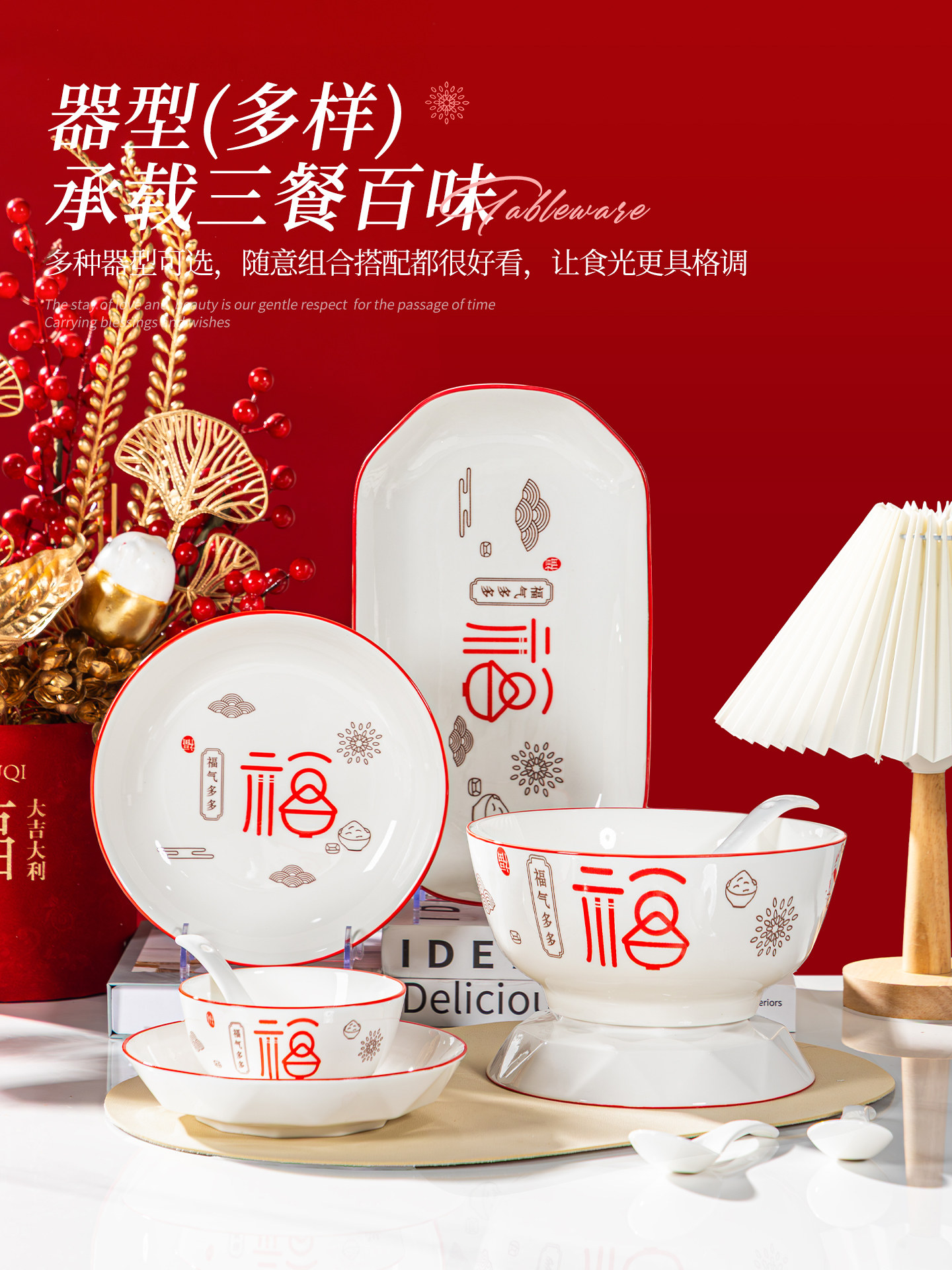 Bowl Set for Home Use 2025 New Model, High Aesthetic Value Bowl, Plate, and Chopsticks Set for Housewarming, New Home Bowl and Tableware Set