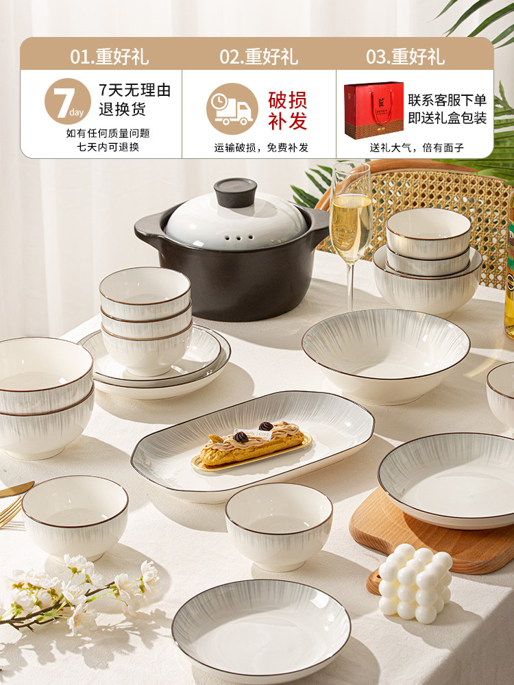 Dishes and Bowls Set for Home Use, Underglaze Color Rice Bowls, Simple and Modern 2025 New Style Ceramic Bowls, Plates, Chopsticks, and Tableware Set
