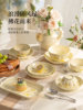 Dish Set for Home Use 2025 New Model Jingdezhen High-Value Tableware Simple Ceramic Bowls and Plates Chopsticks Housewarming Bowl Set